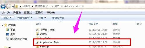 安全模式 安全模式