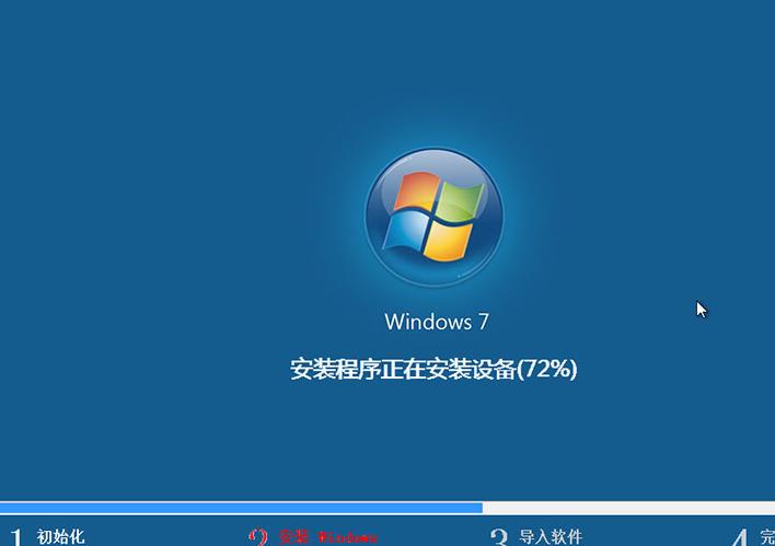 64位 64位