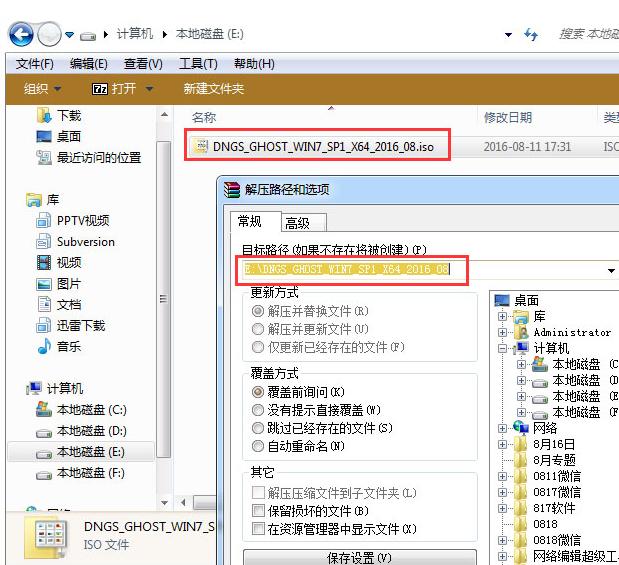 win7 win7