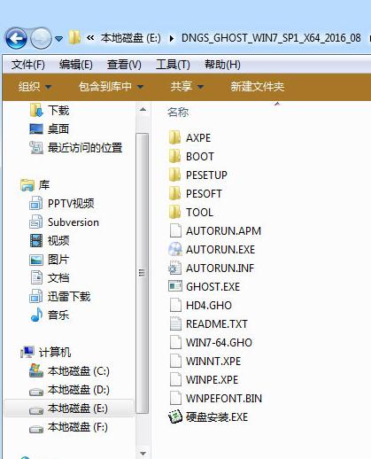 64位 64位