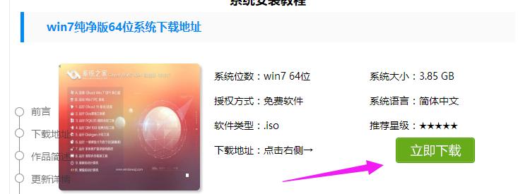 win7 win7