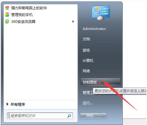 文件 文件