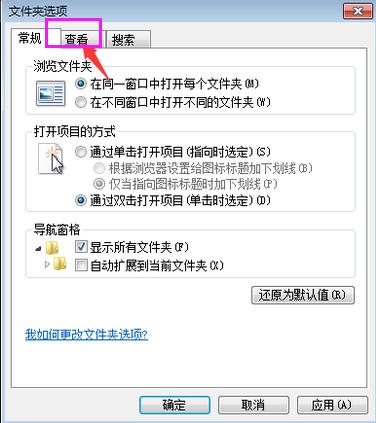 文件 文件