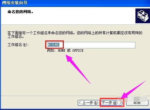 共享文件夾 共享文件夾
