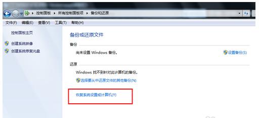 win7ϵy߀ԭ