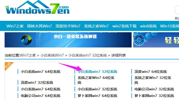 32位 32位