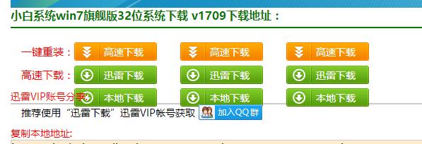 32位 32位