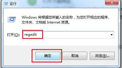 通過注冊表修改系統(tǒng)安裝時(shí)間的圖文教程