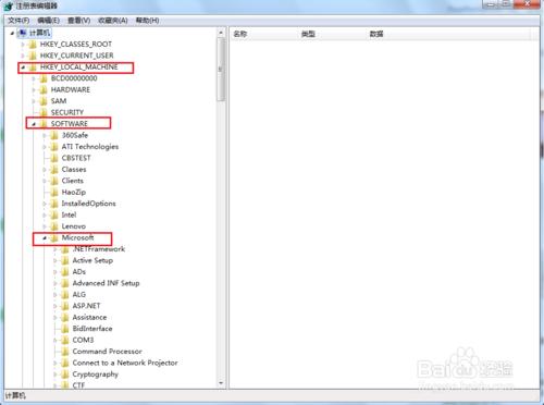 通過注冊表修改系統(tǒng)安裝時(shí)間的圖文教程