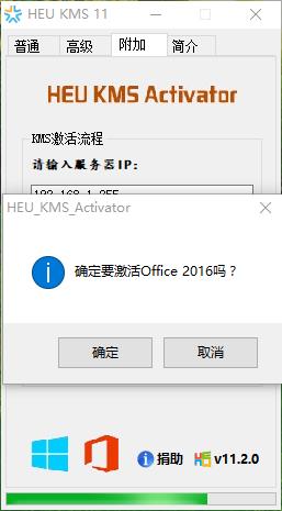 1505391906551968.png office激活