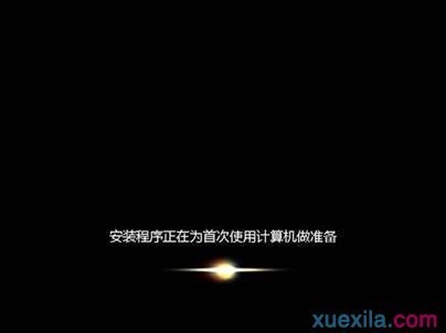 聯(lián)想揚天重裝系統(tǒng)教程圖解