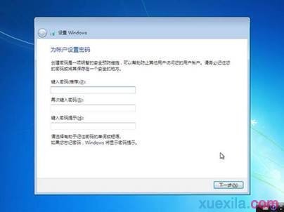 聯(lián)想揚天重裝系統(tǒng)教程圖解