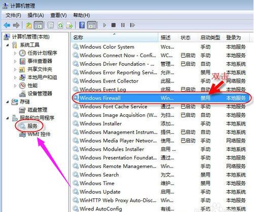 win7 win7