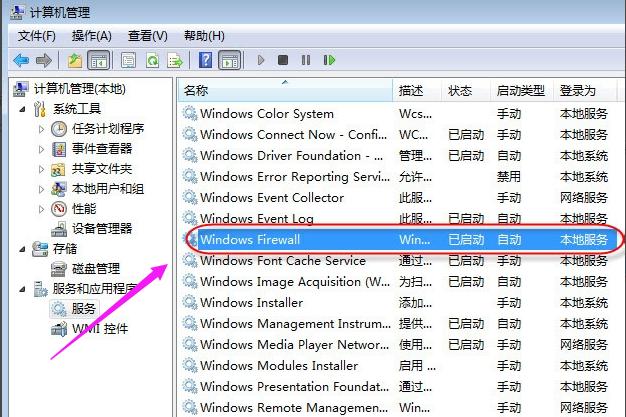 win7 win7