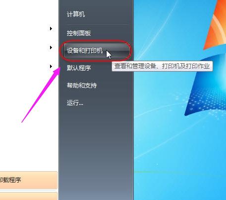 win7 win7