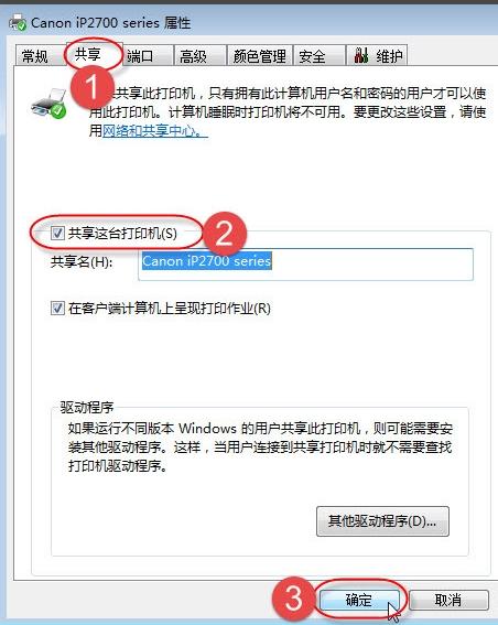 win7 win7
