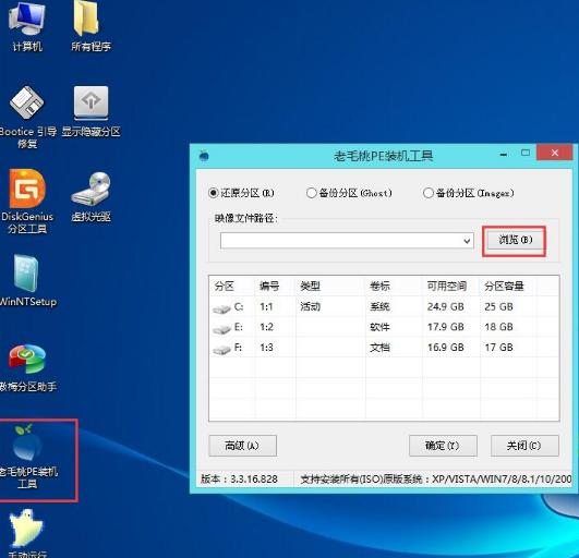 u盤安裝 u盤安裝