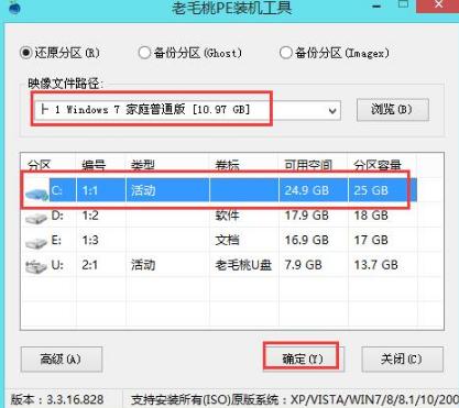 u盤安裝 u盤安裝