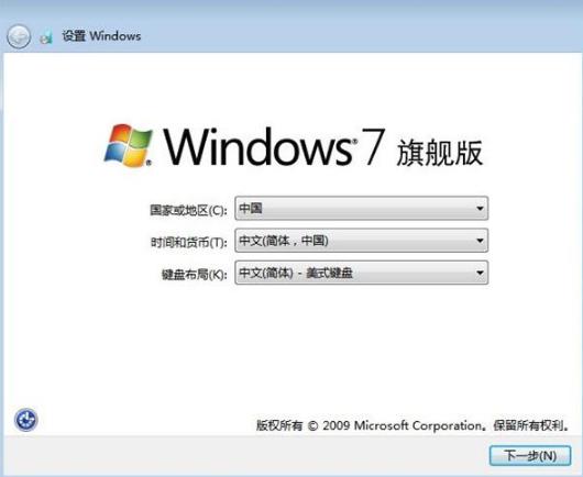 u盤安裝 u盤安裝