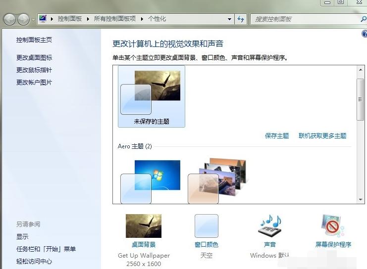 win7 win7