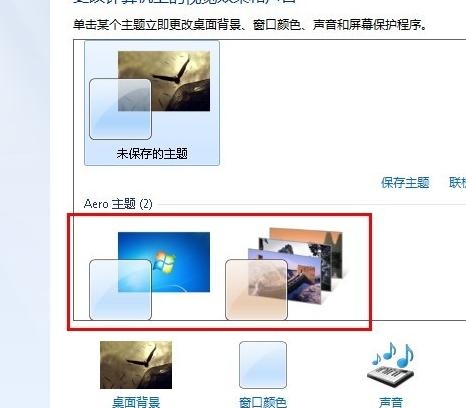 win7 win7