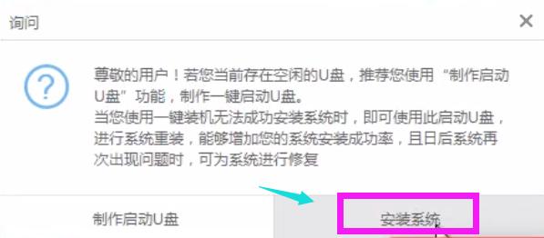 1505900233236846.png 一鍵重裝