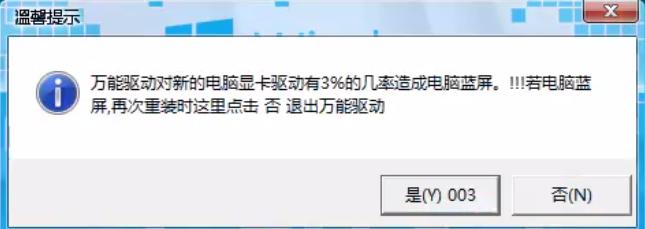 1505900676598442.png 一鍵重裝