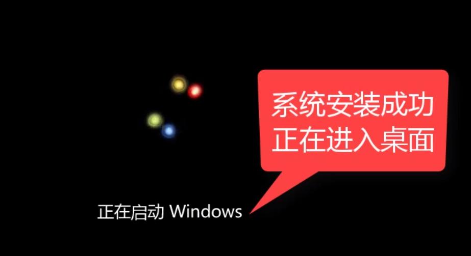 1505900748852029.png 一鍵重裝