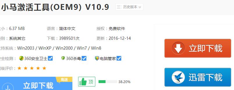 1505114079940029.png win7