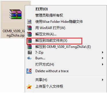 1505114111112704.png win7