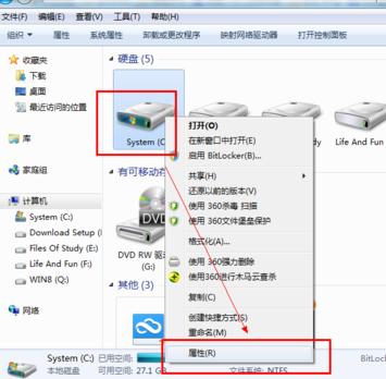 1504060525107768.png 電腦慢