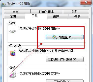 1504060595113414.png 電腦慢