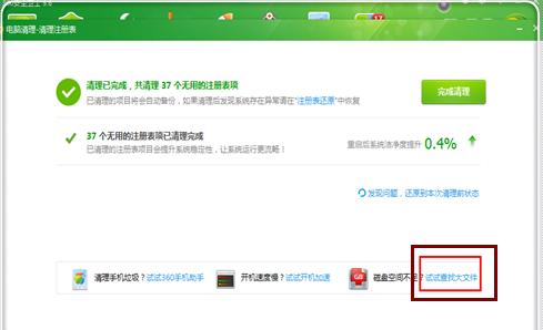 1504061427130386.png 電腦慢
