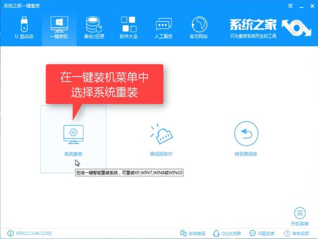 1504184084499125.png win7系統(tǒng)