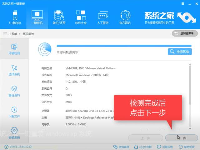 1504184091138648.png win7系統(tǒng)