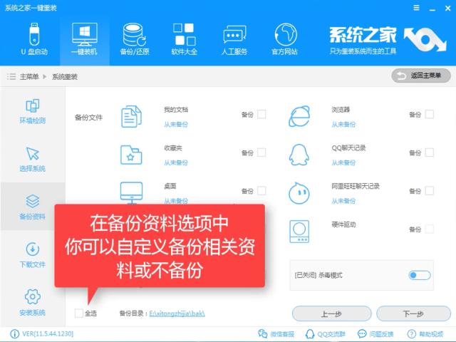1504184121464097.png win7系統(tǒng)