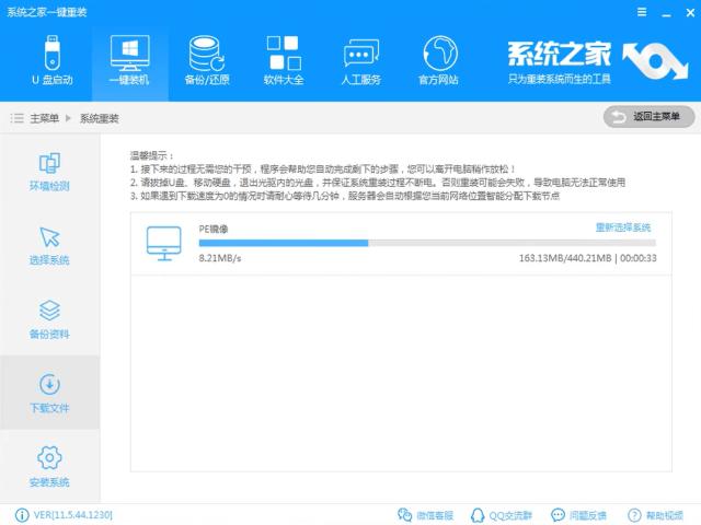 1504184158120824.png win7系統(tǒng)