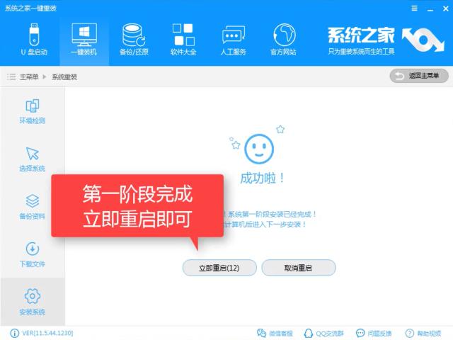 1504184174127765.png win7系統(tǒng)