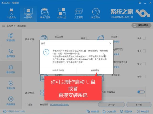 1504184134127266.png win7系統(tǒng)