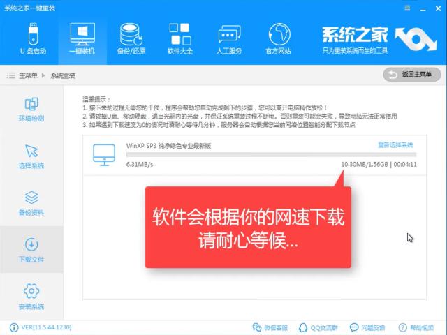 1504184146889768.png win7系統(tǒng)