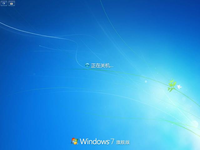 1504184184967784.png win7系統(tǒng)