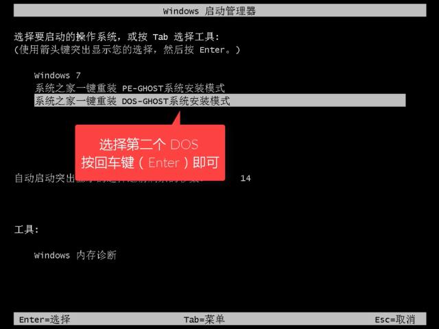 1504184196267915.png win7系統(tǒng)