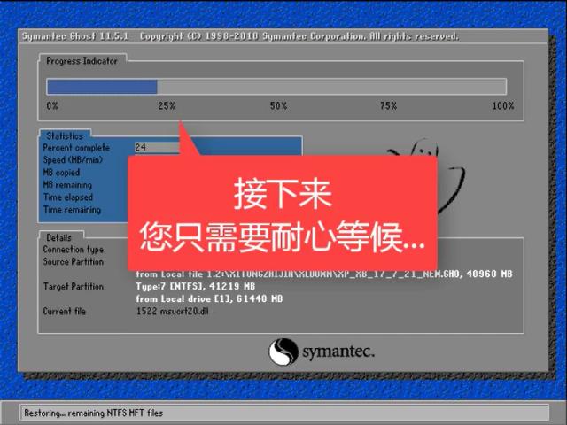1504184211449639.png win7系統(tǒng)