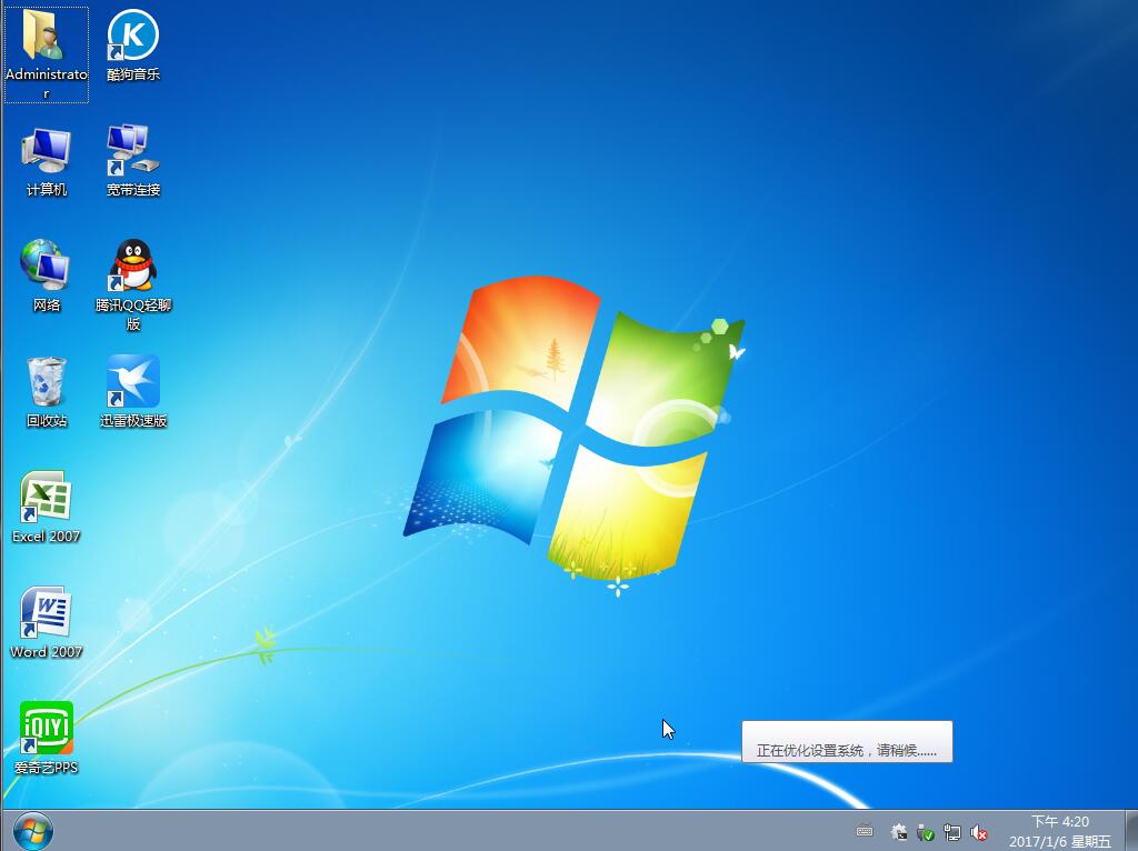 1504314808107936.jpg win7系統(tǒng)
