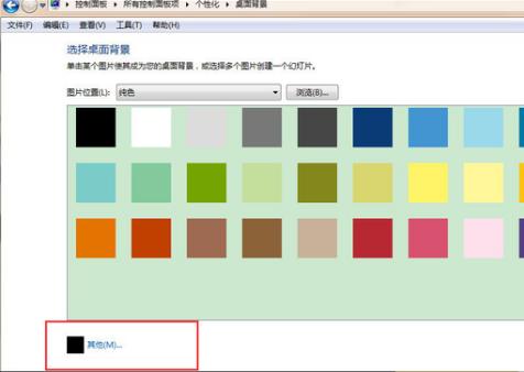 1502877987948119.png 電腦護(hù)眼怎么設(shè)置