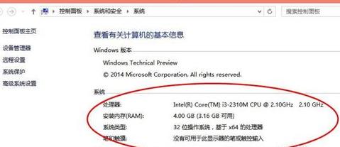 1503398200776637.png 電腦配置