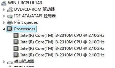 1503398249104687.png 電腦配置