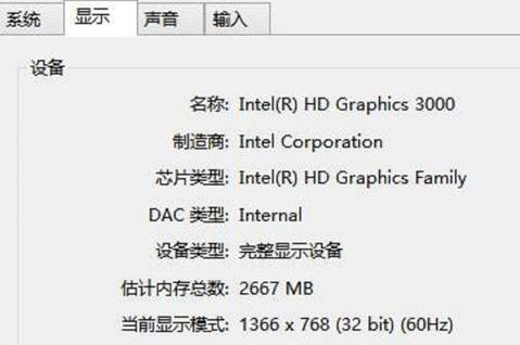 1503401663821476.png 電腦配置