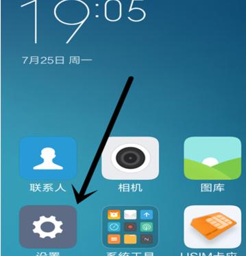 1503058069769451.png 手機(jī)連電腦