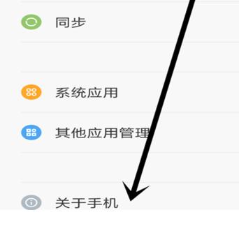 1503058155129525.png 手機(jī)連電腦